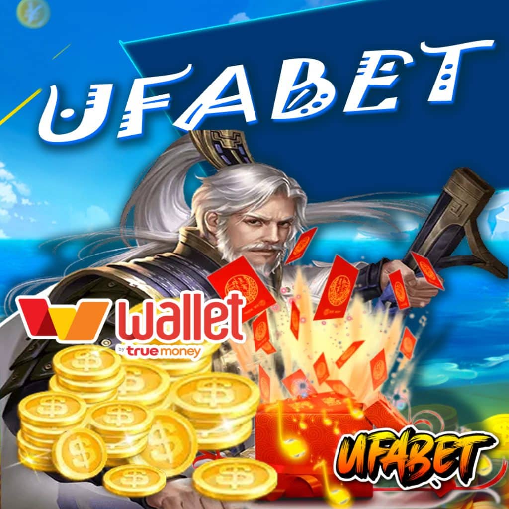 ufabet