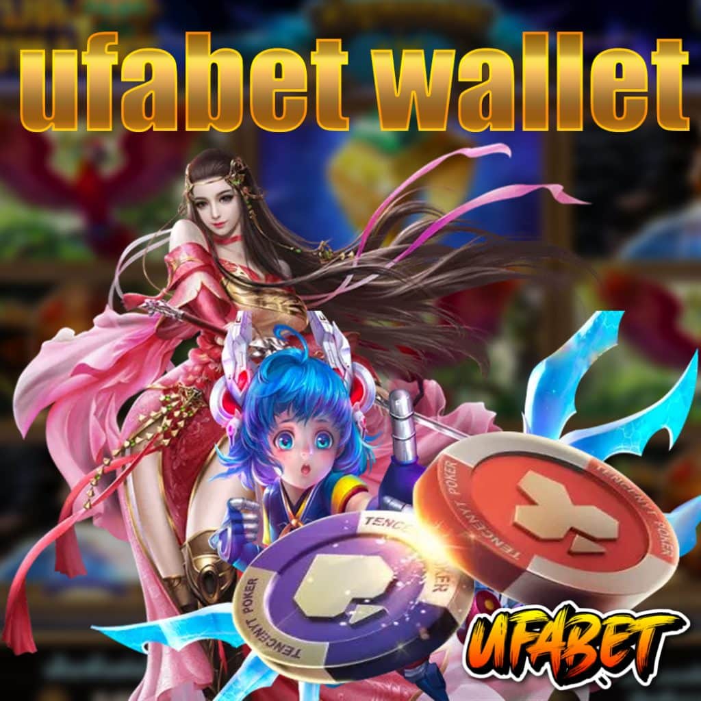 ufabet wallet