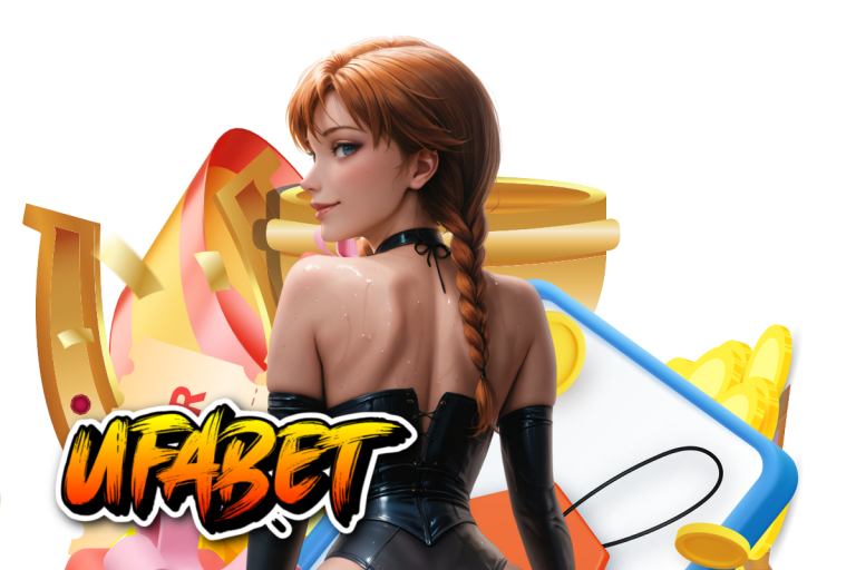 ufabet เข้าสู่ระบบ