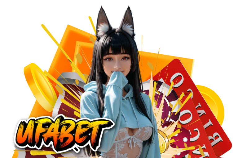 แทงบอล ufabet